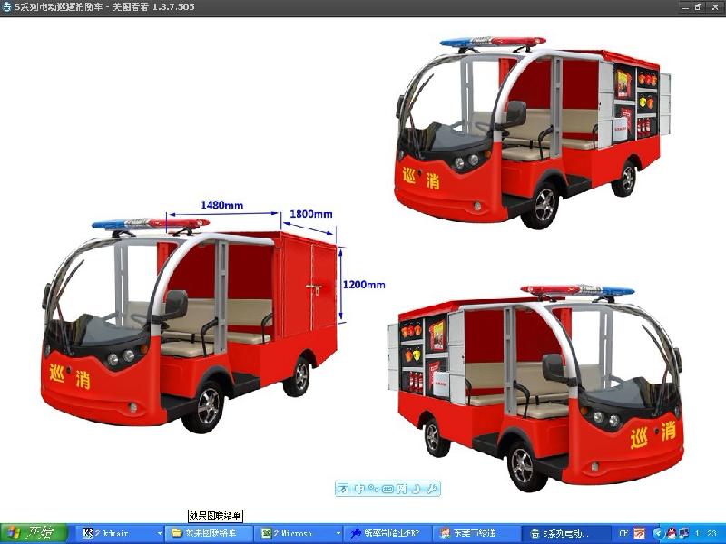 供應(yīng)扎賚諾爾菊花島電動酒店管家車