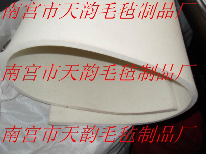 供應(yīng)健身車毛氈毛氈墊
