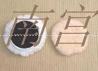 供應(yīng)氣動(dòng)拋光機(jī)配羊毛盤