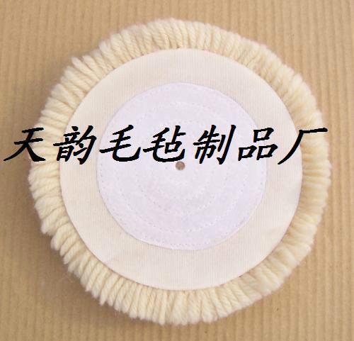 供應(yīng)702#布邊羊毛盤(pán)180布邊羊毛球