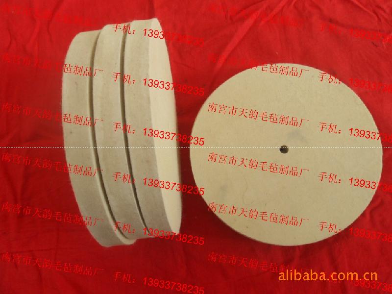 供應(yīng)帶孔羊毛氈輪