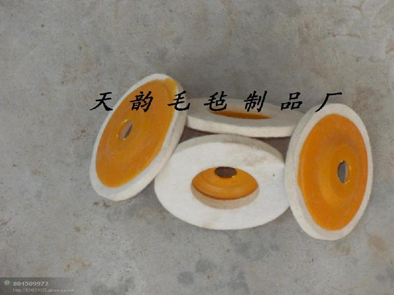 供應電動工具羊毛輪，羊毛球，羊毛盤，拋光毛線盤
