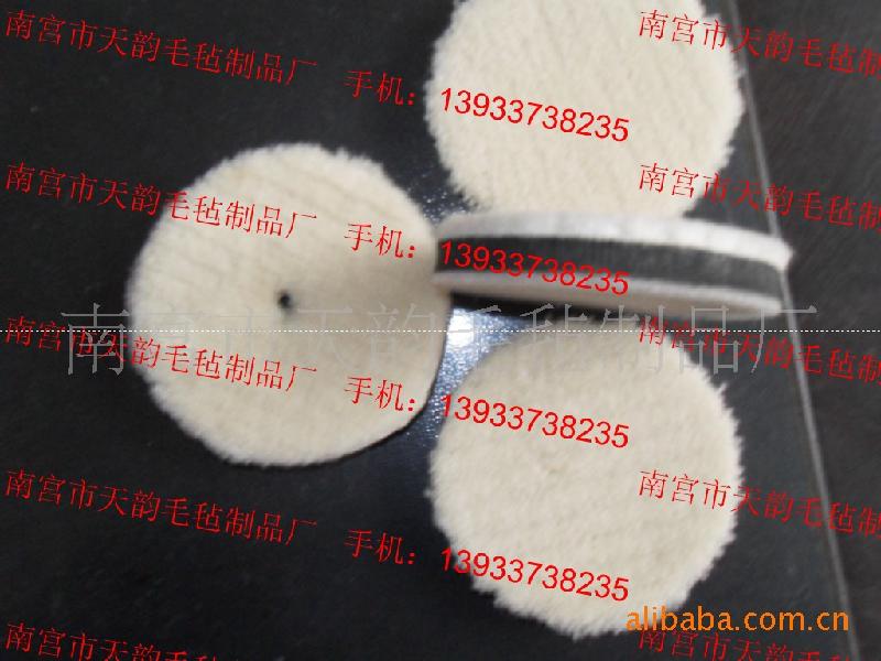 供應(yīng)中間加海綿短毛羊毛球