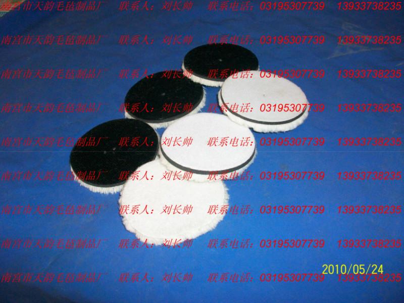 供應(yīng)羊皮羊毛球