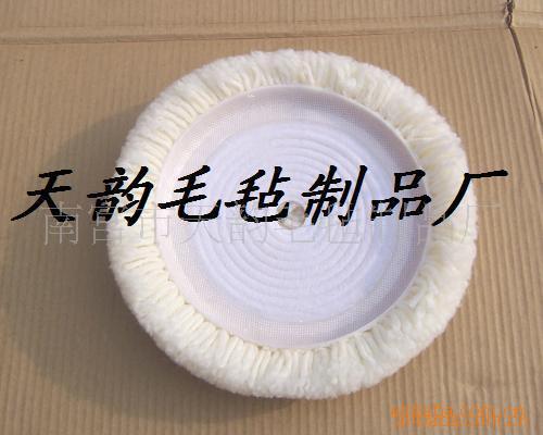 供應(yīng)毛條羊毛盤毛線羊毛盤