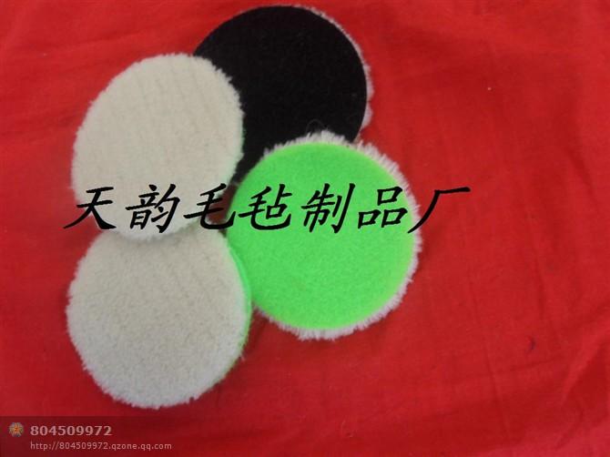 供應(yīng)拋光毛絨盤拋光毛線盤