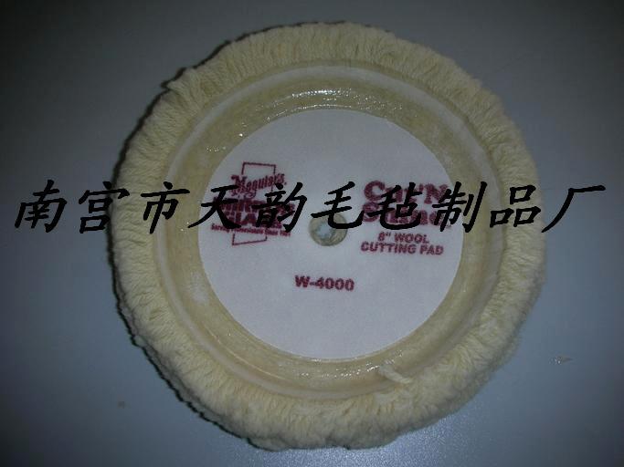 供應(yīng)碟形羊毛球碟形羊毛盤