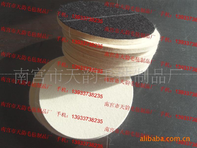 供應(yīng)羊毛輪供應(yīng)