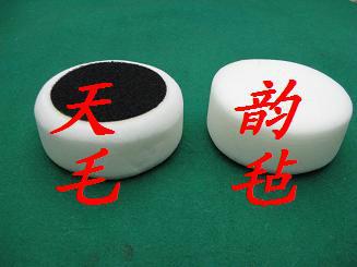 供應(yīng)漆面處理海綿球海綿輪