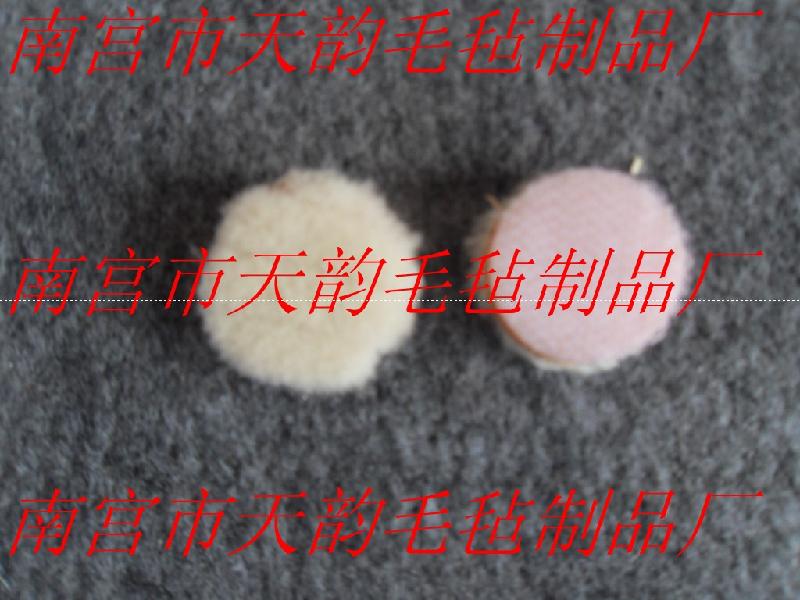 供應捆綁式羊毛球