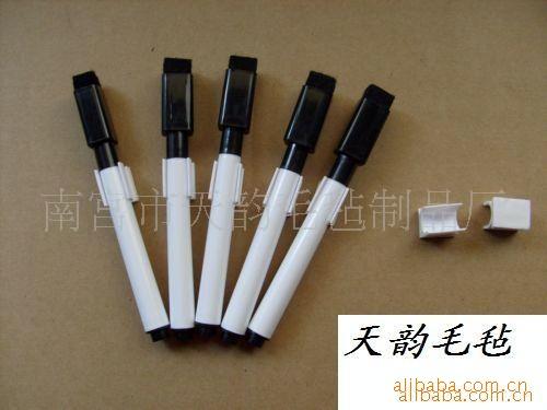 供應(yīng)白板筆毛氈塊