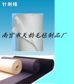 供應(yīng)劍道護具毛氈