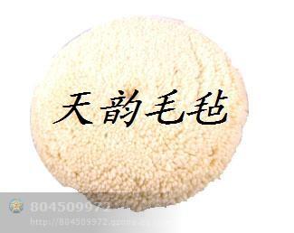 供應捆綁式羊毛球