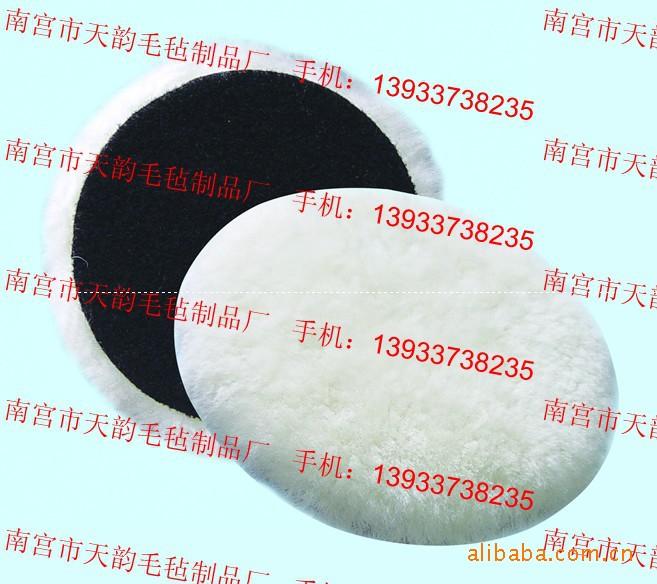 供應(yīng)漆面處理拋光羊毛球