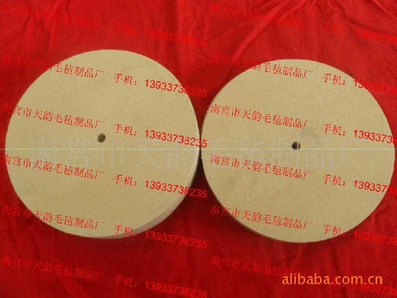 供應(yīng)拋光羊毛氈輪，玻璃拋光羊毛輪，地板磚拋光輪