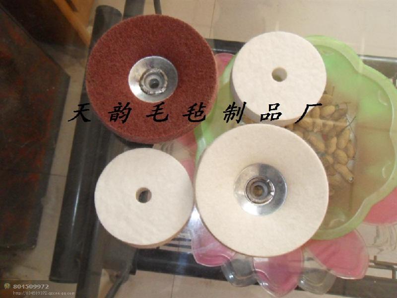 供應8K鏡面拋光羊毛輪