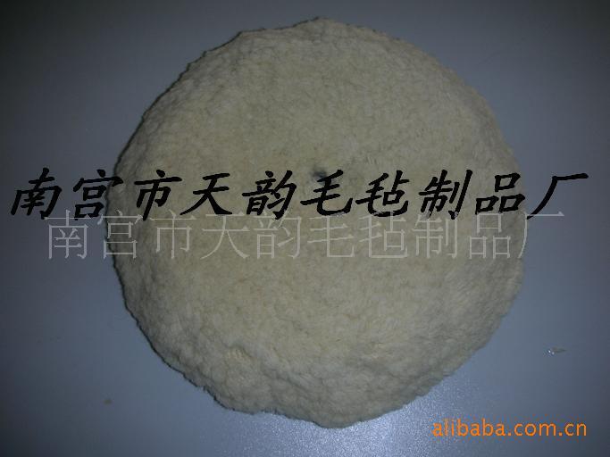 供應(yīng)拋光毛絨盤拋光毛線盤