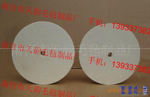 供應(yīng)家具拋光毛氈輪