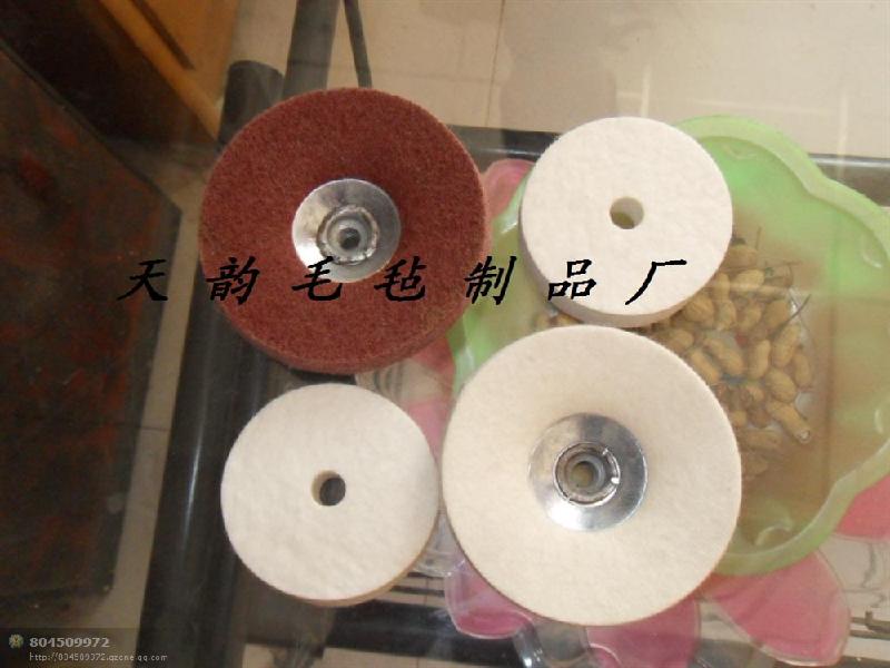 供應(yīng)羊毛輪價(jià)格