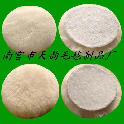 供應(yīng)漆面處理拋光羊毛球