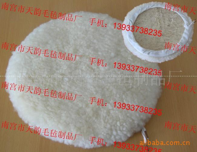 供應(yīng)180#羊毛球