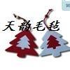 供應(yīng)彩色毛氈掛件