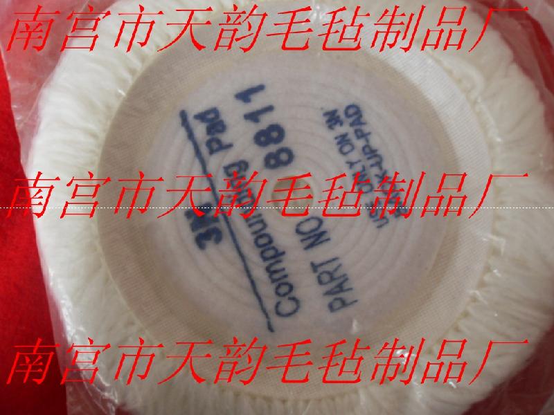 供應(yīng)毛條羊毛盤毛線羊毛盤