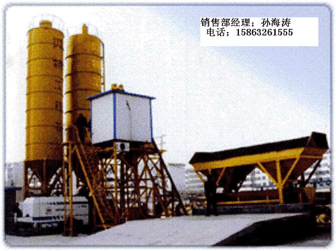 75混凝土攪拌站圖片/75混凝土攪拌站樣板圖 (2)