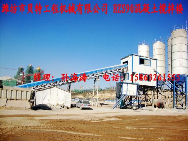 供應(yīng)山東、河南HLS120商品砼攪拌站價(jià)格、廠家