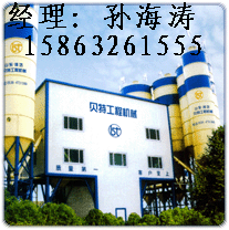 供應(yīng)水泥砼拌和樓、水泥砼拌合樓