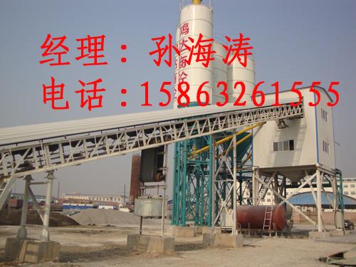 供應(yīng)山東、河南HLS120商品砼攪拌站價(jià)格、廠家