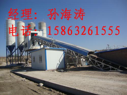 供應(yīng)山東、河南HLS120商品砼攪拌站價(jià)格、廠家