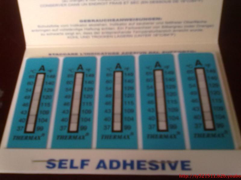 蘇州測溫試紙供貨商