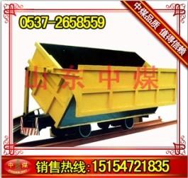 曲軌側(cè)卸式礦車圖片