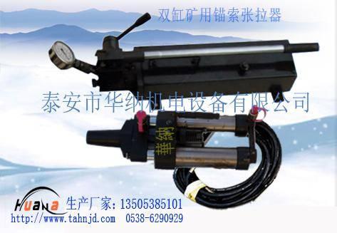 供應(yīng)氣動(dòng)錨索張拉器，寶雞市氣動(dòng)錨索張拉器，延安錨索退錨機(jī)，西安測(cè)力計(jì)