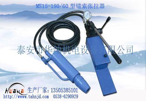 供應(yīng)長治市錨索測力計，大同市錨索退錨機(jī)，臨汾市錨索張拉器，忻州測壓表