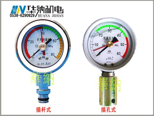 供應(yīng)耐震式綜采表 礦用雙針壓力表 光控式壓力雙表 礦用本安型數(shù)字壓力