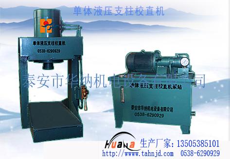 供應(yīng)生產(chǎn)拆柱機(jī)廠家/CZ-4.5米支柱拆柱機(jī)推薦