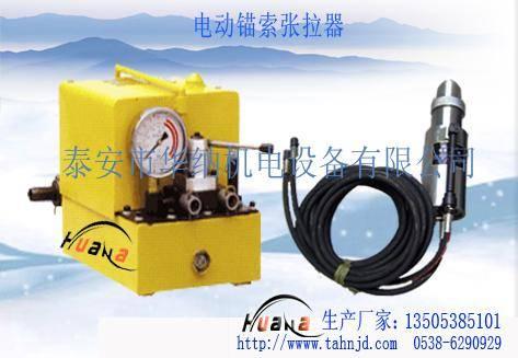 供應(yīng)子長縣氣動(dòng)錨索退錨機(jī)，神木縣錨索切斷器，榆林市錨索張拉器，錨具