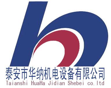 供應(yīng)礦壓觀測*設(shè)備目錄，頂板位移傳感器，頂板離層儀，數(shù)顯動態(tài)儀