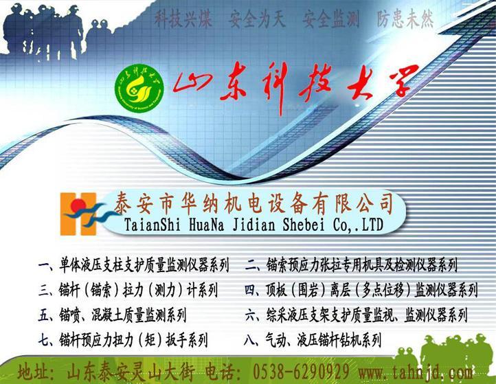 供應(yīng)錨索張拉器 氣動錨索張拉器 電動錨索張拉器 錨索張拉機具