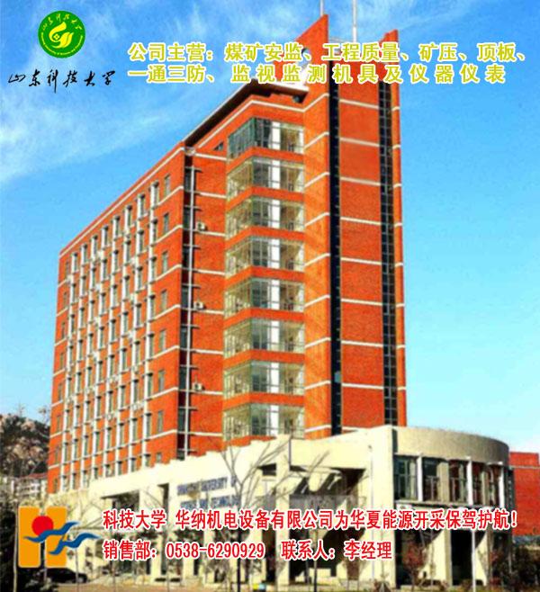 供應(yīng)高強(qiáng)度回彈儀  混凝土回彈儀 砼強(qiáng)度檢測儀 錨噴強(qiáng)度檢測儀