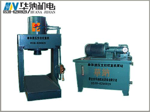 供應(yīng)單體支柱維修廠*的拆柱機 三用閥試驗臺 校直機 磨缸機