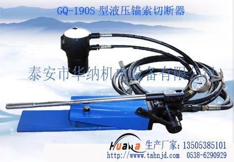 供應(yīng)長治市氣動錨索切斷器，大同市錨索退錨機，太原市錨索測力計，測桿