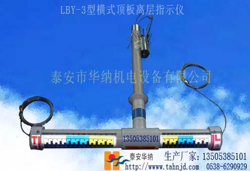 供應(yīng)超聲波圍巖裂隙探測(cè)儀