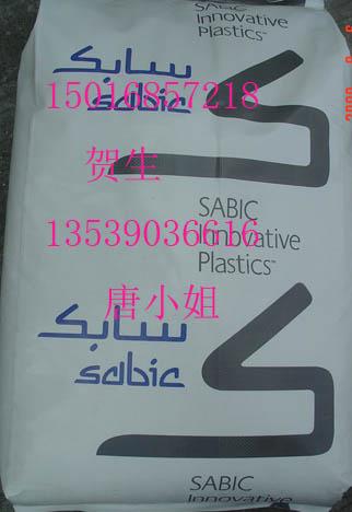 供应PC 基础创新塑料 121R-21051