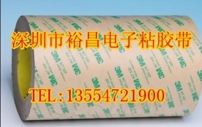 供應(yīng)3M9460無基材雙面膠、3M9460雙面膠、