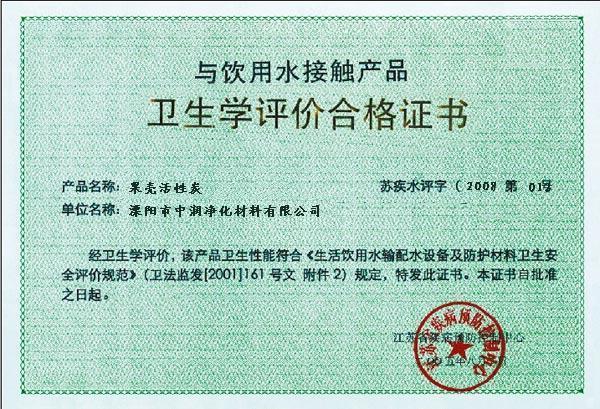 供應(yīng)陜西企業(yè)常用的糖用303活性炭/活性炭總匯/活性炭*