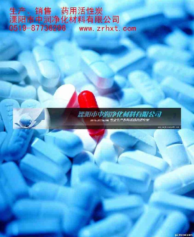 供應(yīng)常州772型醫(yī)藥脫色活性炭供貨商，*格藥用活性炭，木質(zhì)藥用活性