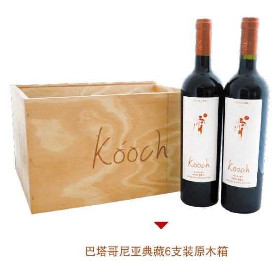 批發(fā)供應(yīng)巴塔哥尼亞酷奇典藏干紅葡萄酒，干紅的喝法，干紅葡萄酒的好處
